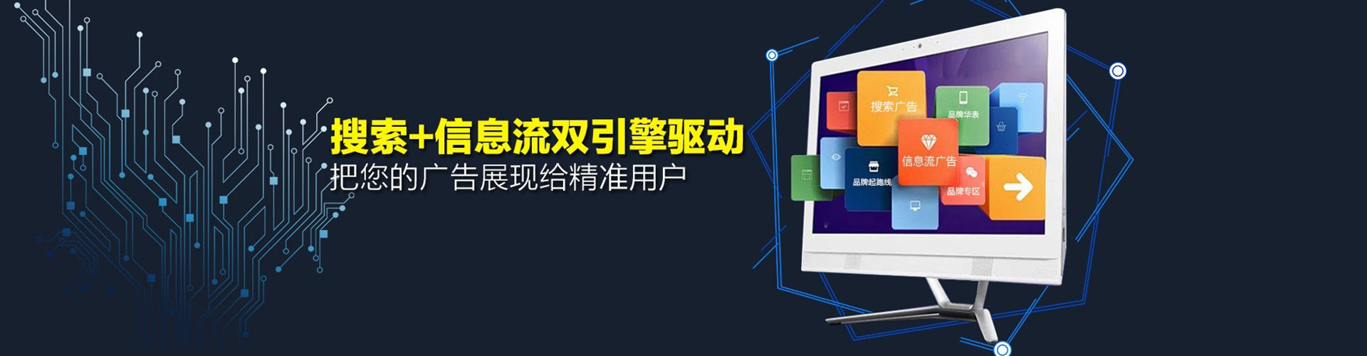 松阳百度平台推广